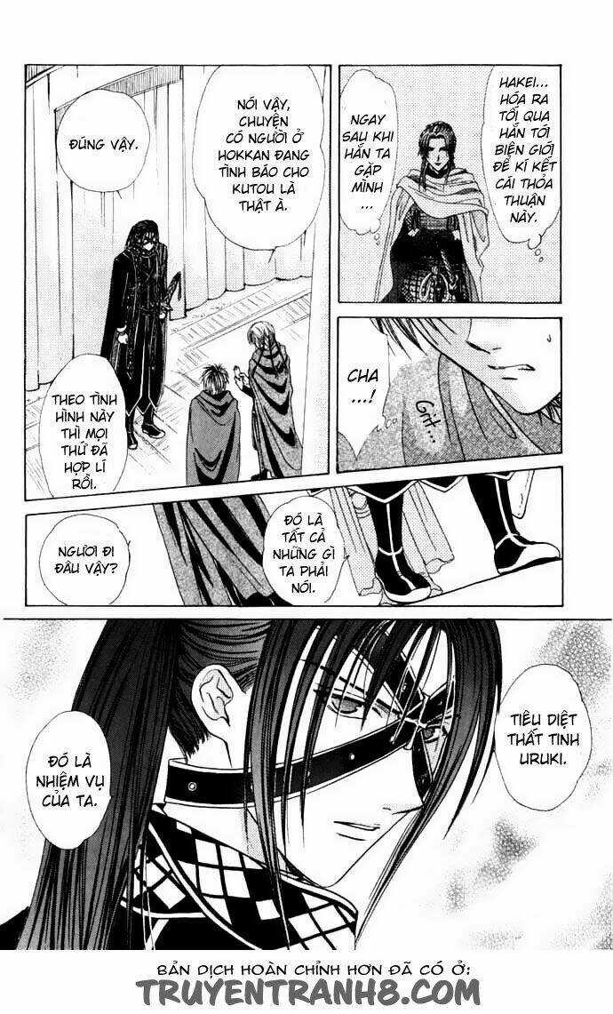 Quyển Sách Kỳ Bí - Fushigi Yuugi Chapter 8.1 trang 33