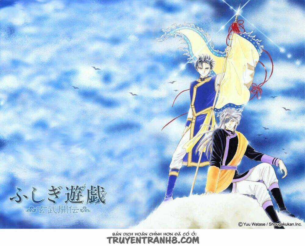 Quyển Sách Kỳ Bí - Fushigi Yuugi Chapter 8.2 trang 43