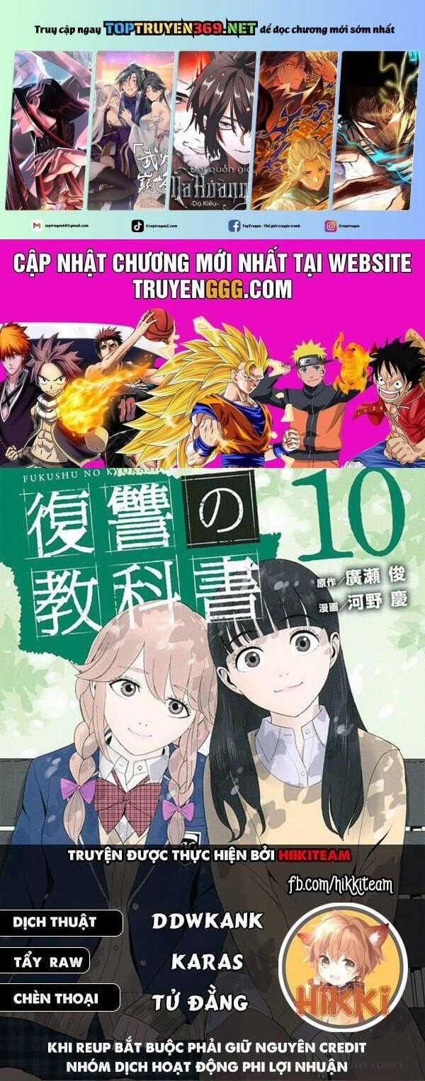 Quyển Sổ Báo Thù Chapter 100 trang 0