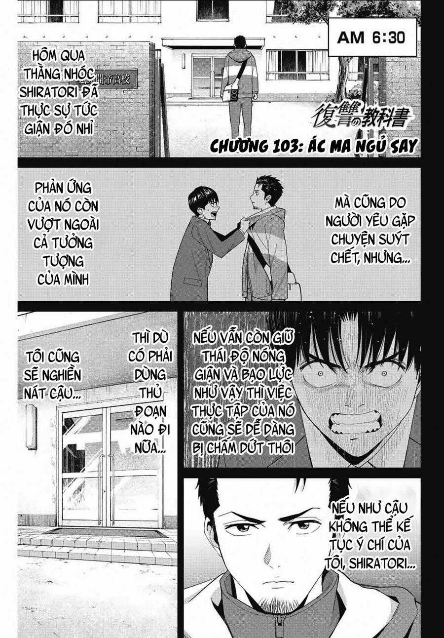Quyển Sổ Báo Thù Chapter 103 trang 1