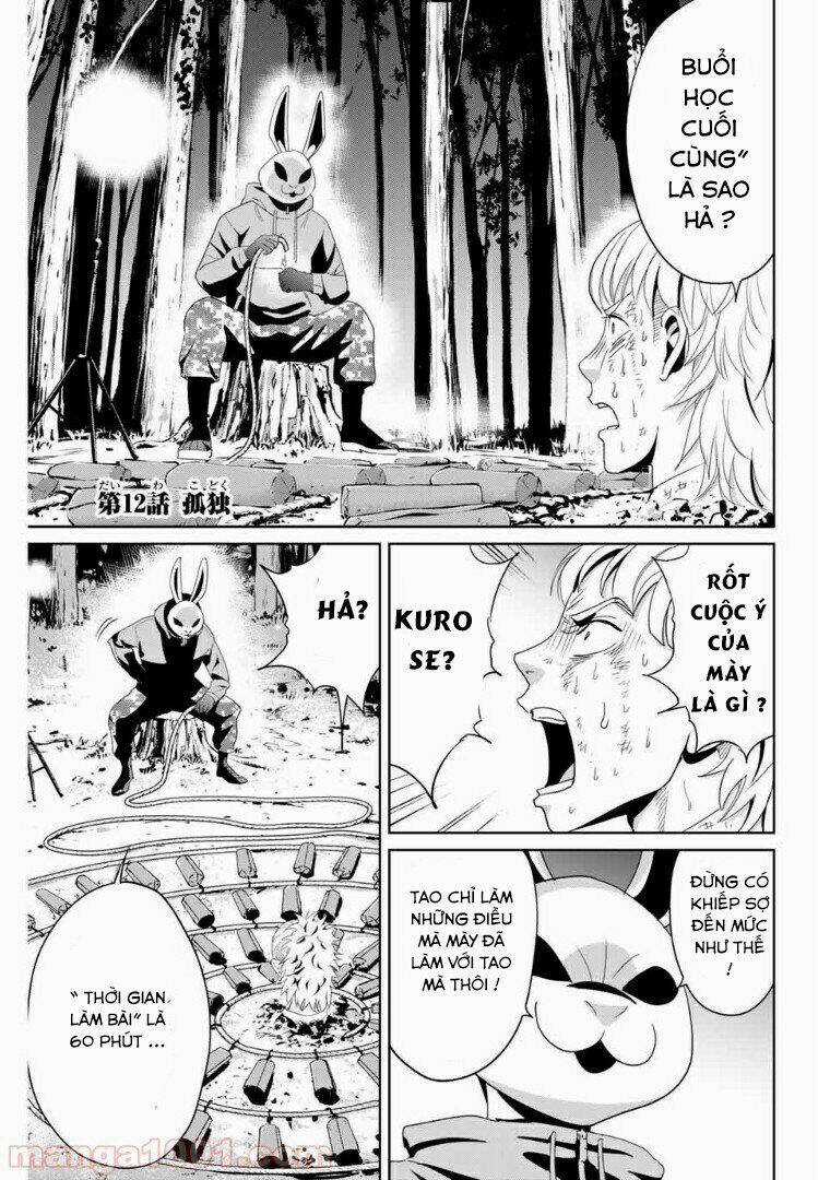 Quyển Sổ Báo Thù Chapter 12 trang 1