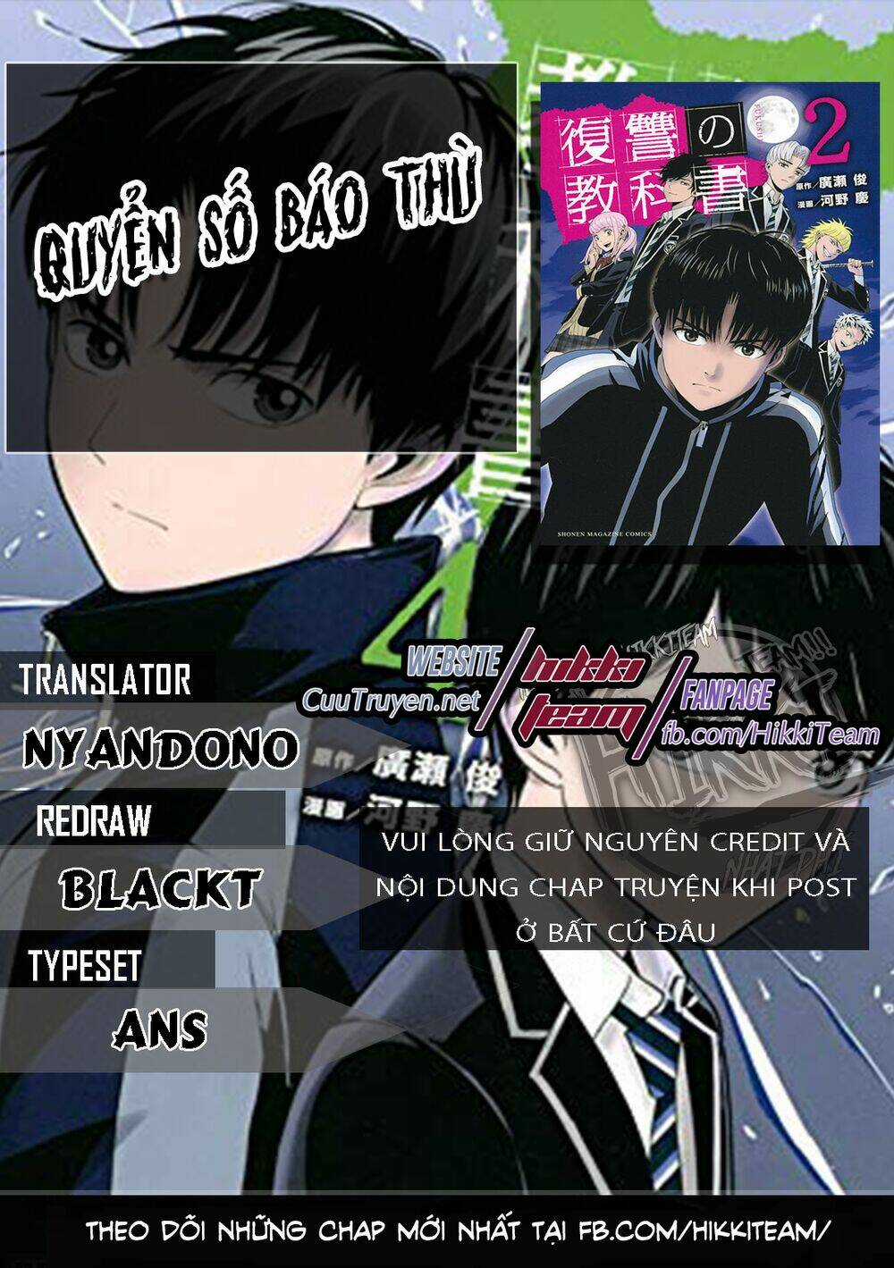 Quyển Sổ Báo Thù Chapter 13 trang 0
