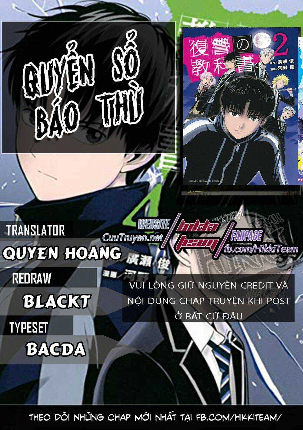 Quyển Sổ Báo Thù Chapter 16 trang 0