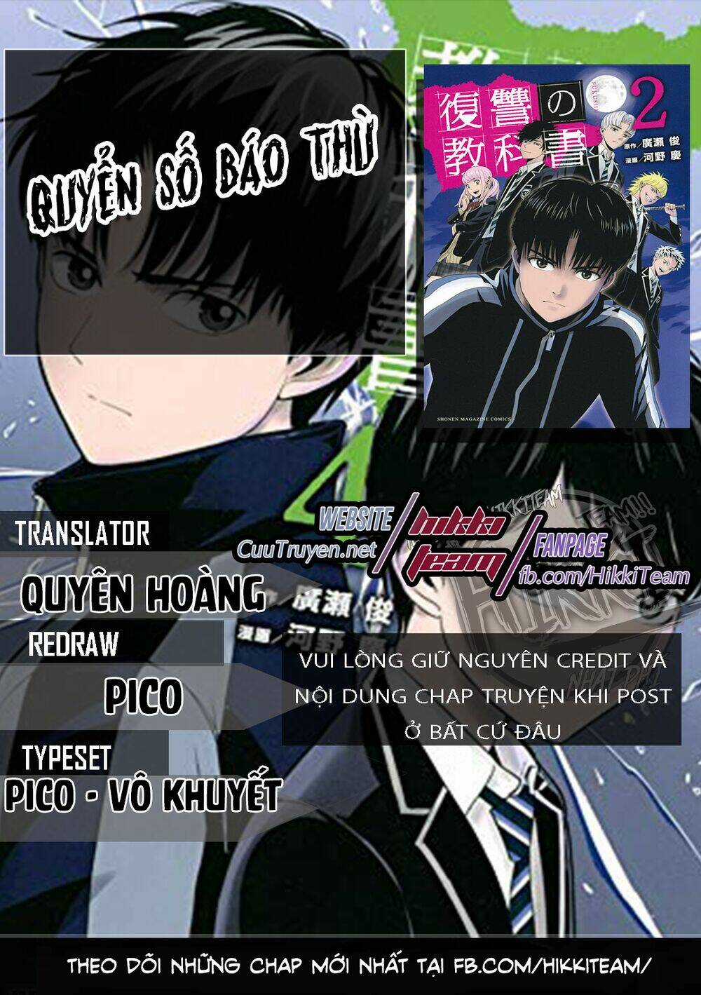 Quyển Sổ Báo Thù Chapter 20 trang 0
