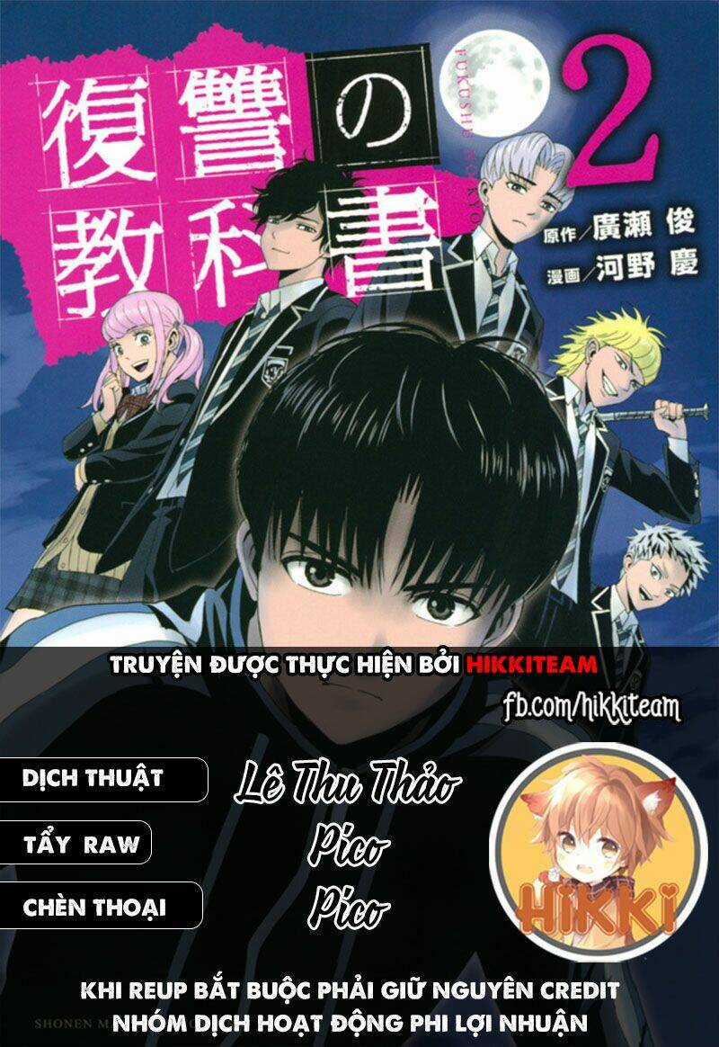 Quyển Sổ Báo Thù Chapter 25 trang 0