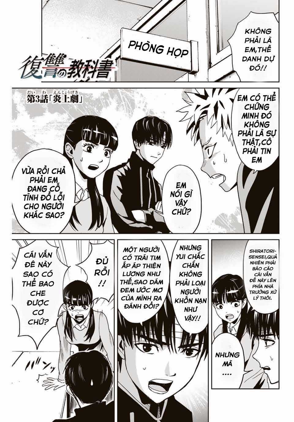 Quyển Sổ Báo Thù Chapter 3.1 trang 1