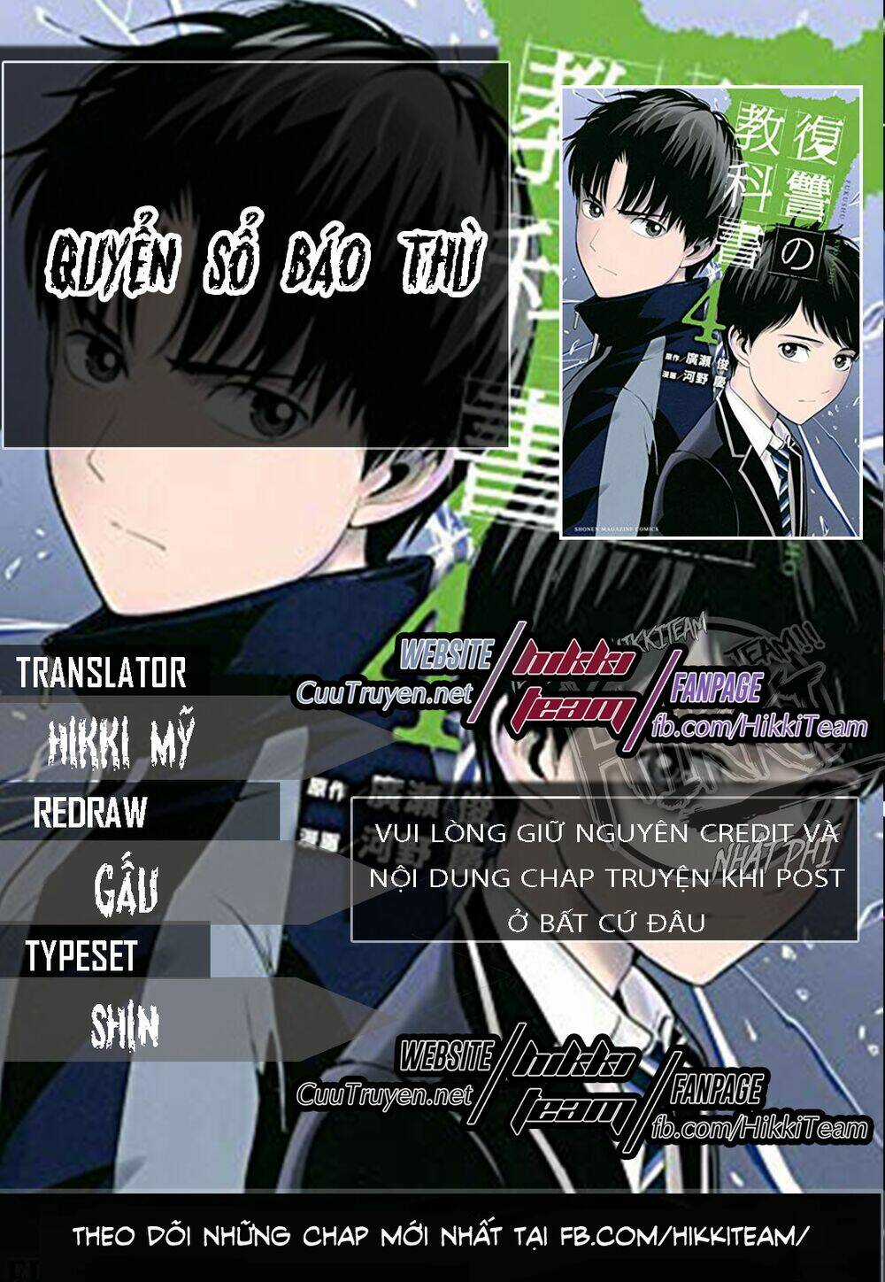 Quyển Sổ Báo Thù Chapter 3 trang 0