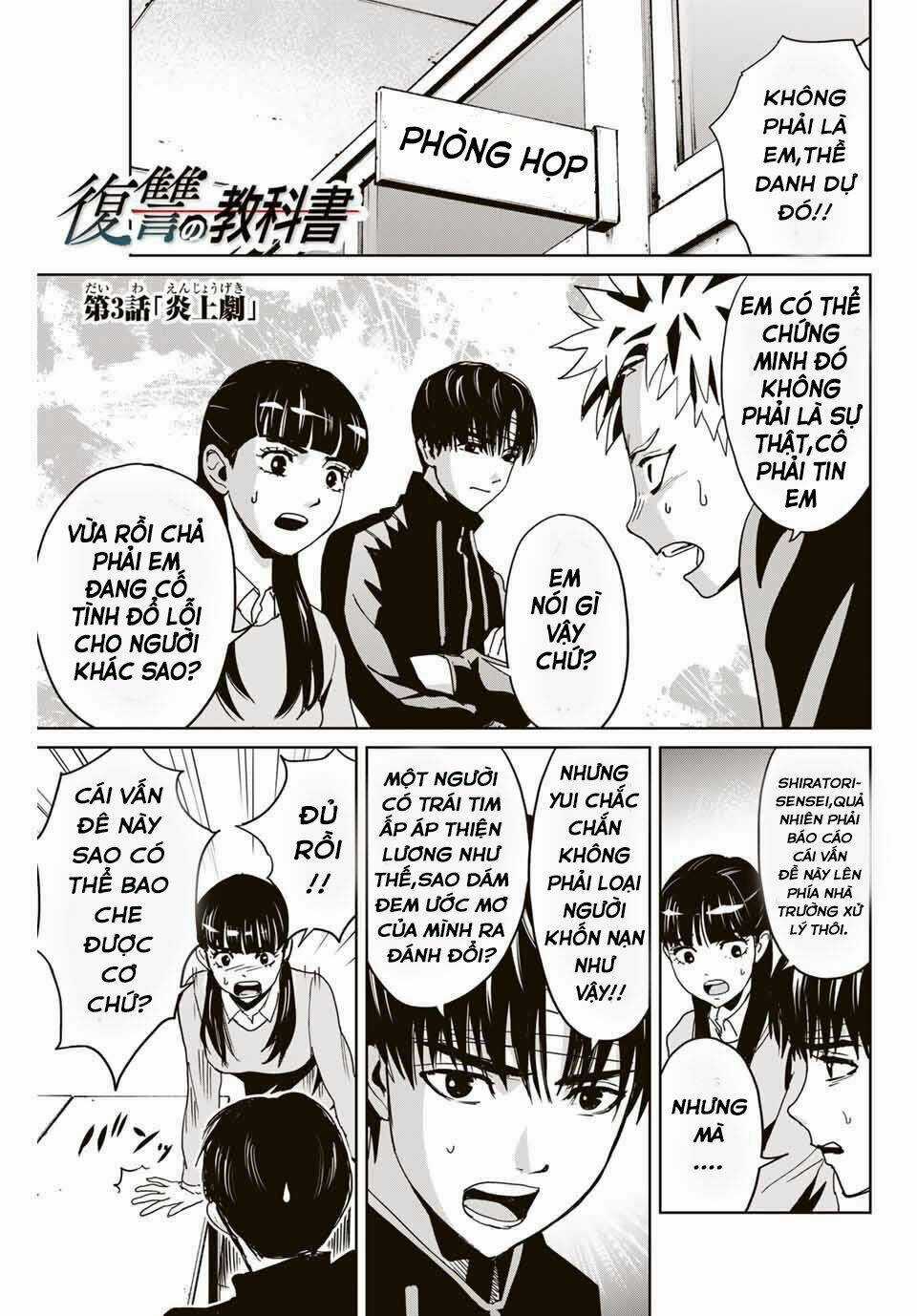 Quyển Sổ Báo Thù Chapter 3 trang 1