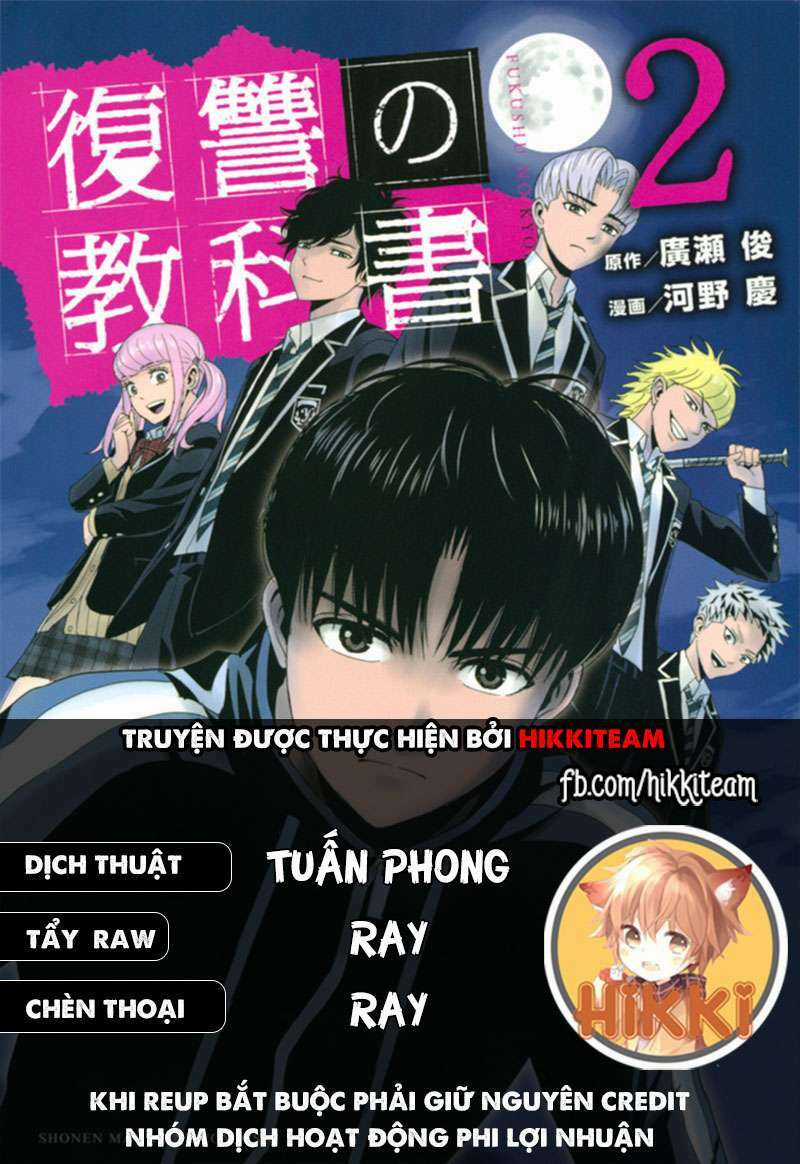 Quyển Sổ Báo Thù Chapter 37 trang 0