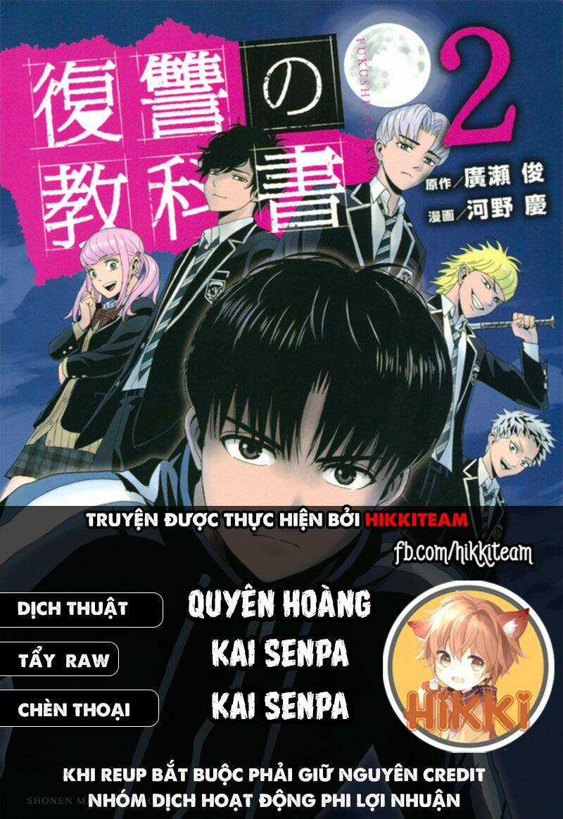 Quyển Sổ Báo Thù Chapter 39 trang 1