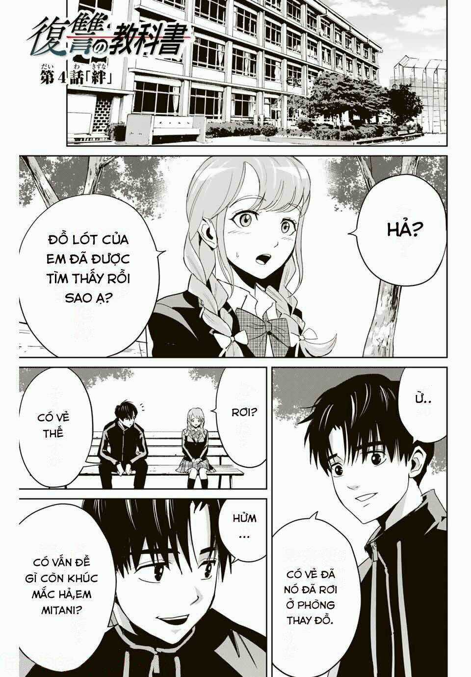 Quyển Sổ Báo Thù Chapter 4 trang 1
