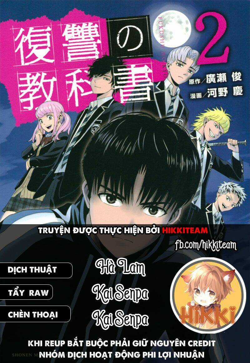 Quyển Sổ Báo Thù Chapter 40 trang 0