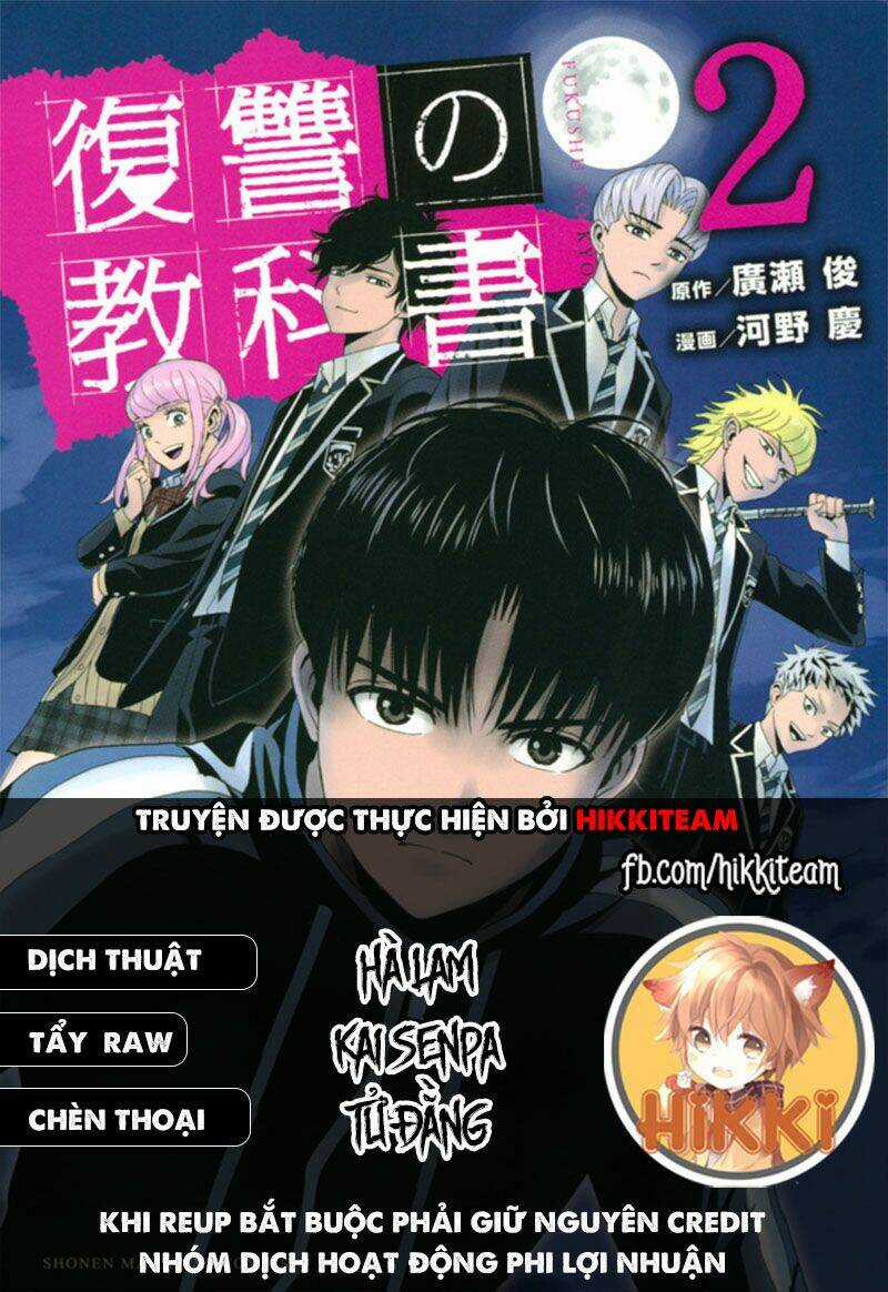Quyển Sổ Báo Thù Chapter 41 trang 0