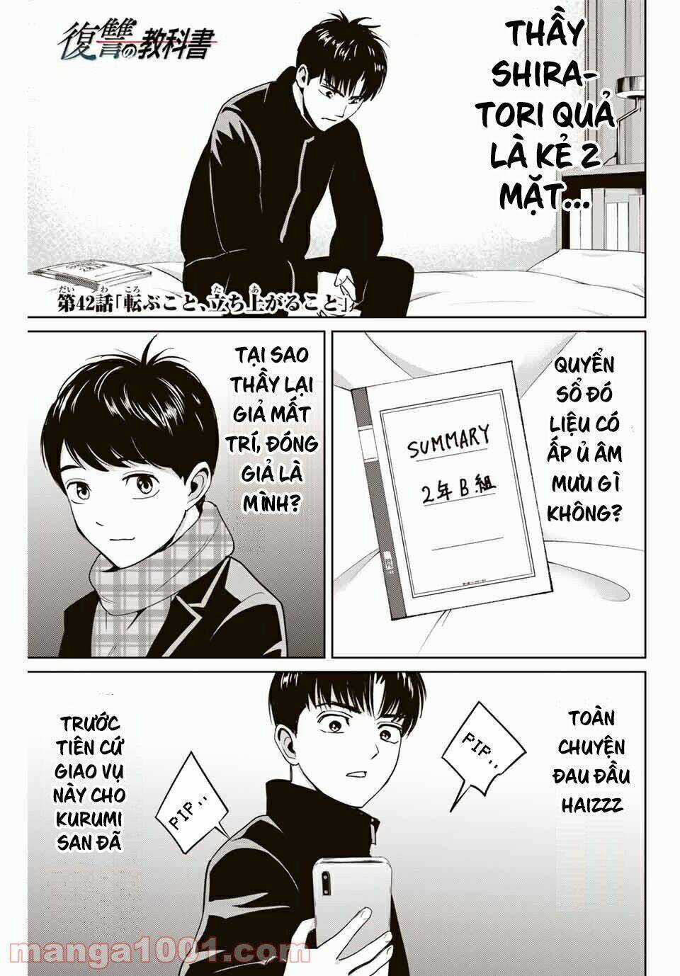 Quyển Sổ Báo Thù Chapter 42 trang 1