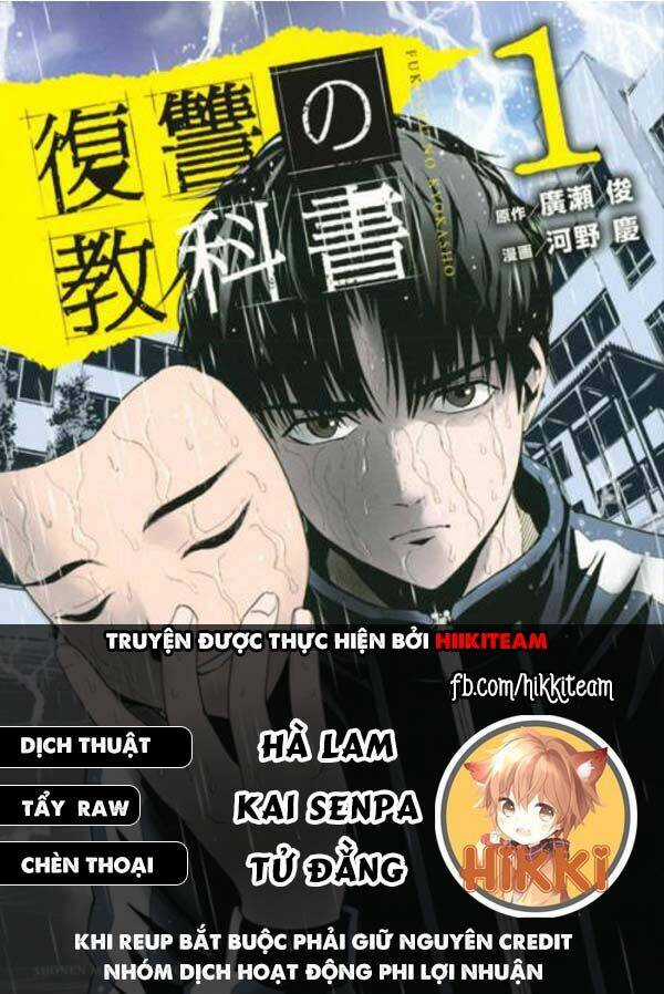Quyển Sổ Báo Thù Chapter 49 trang 0