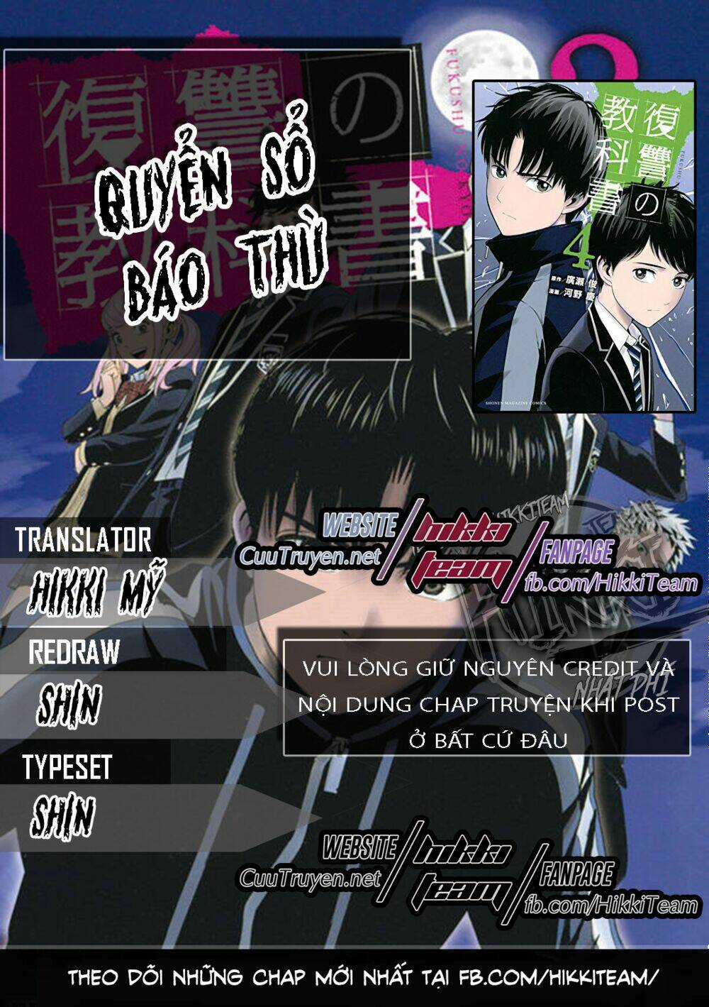 Quyển Sổ Báo Thù Chapter 5 trang 0