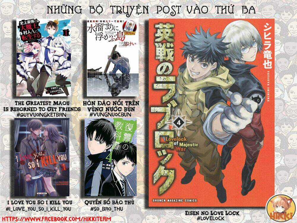 Quyển Sổ Báo Thù Chapter 56 trang 1