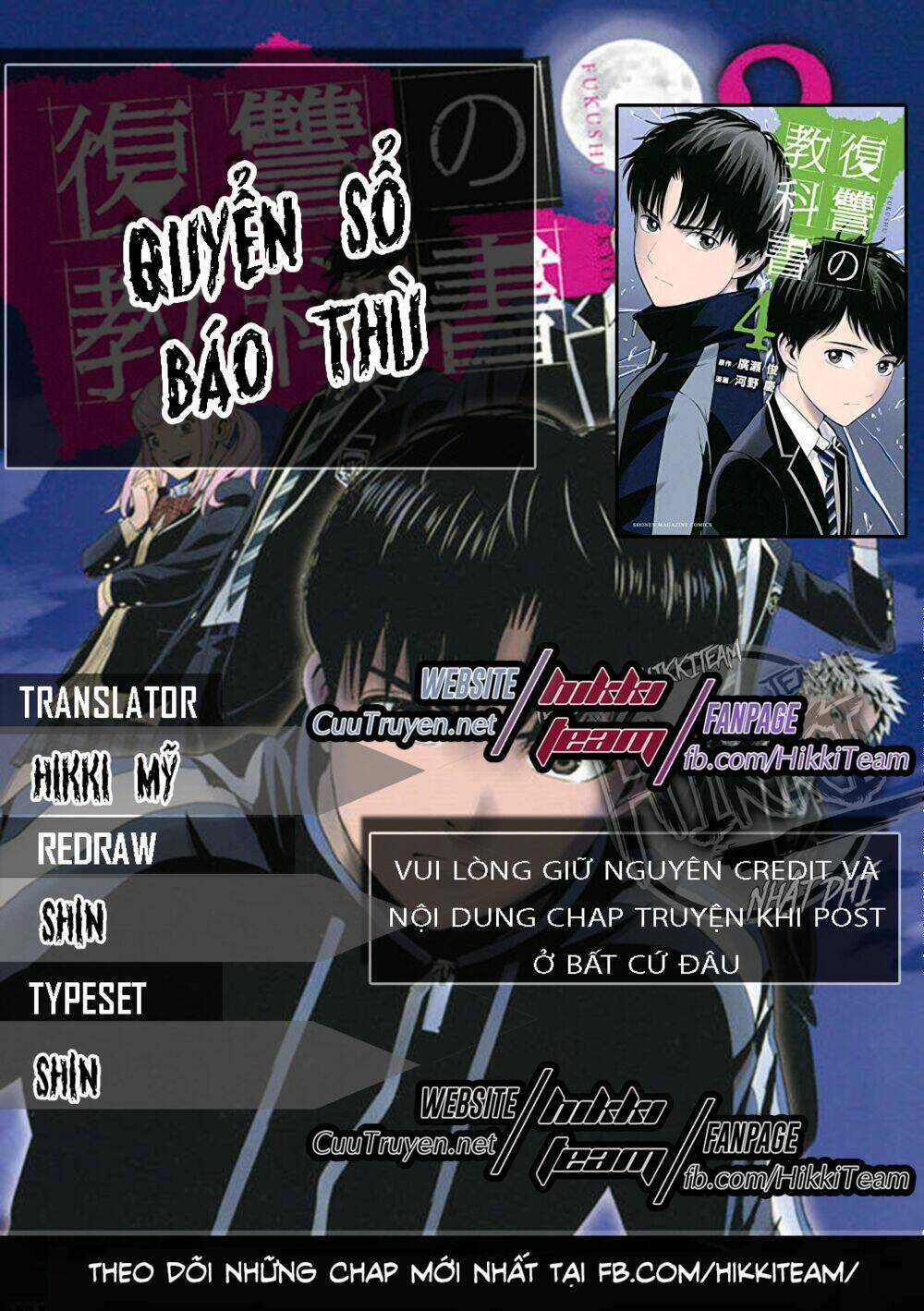 Quyển Sổ Báo Thù Chapter 6 trang 0