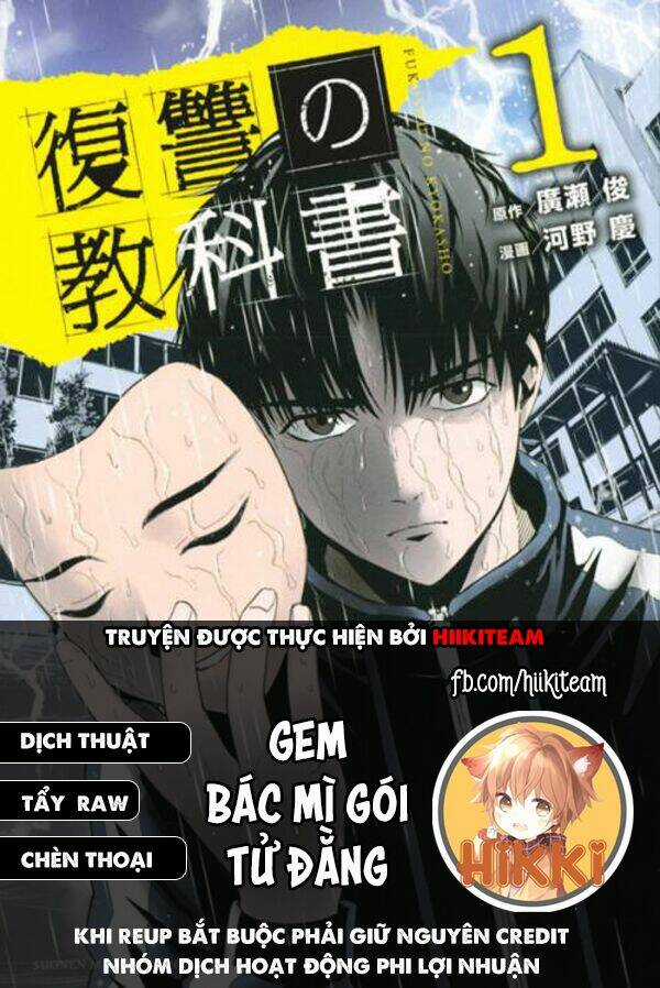 Quyển Sổ Báo Thù Chapter 65 trang 0