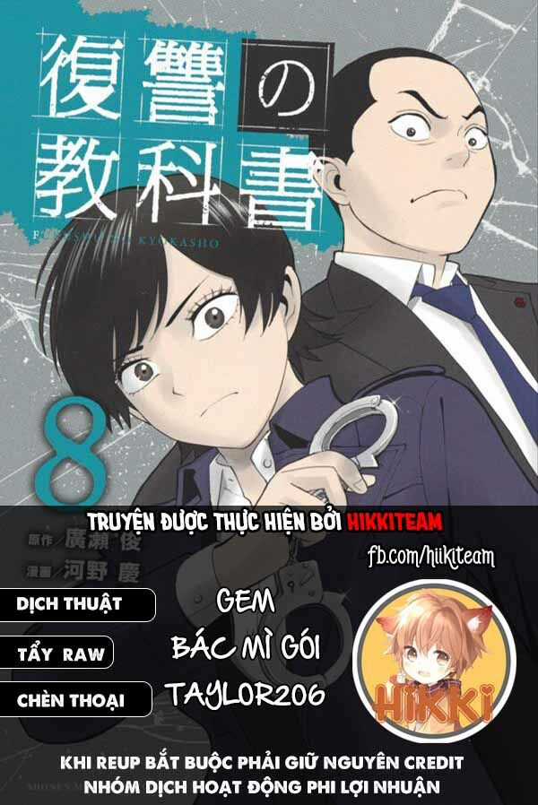 Quyển Sổ Báo Thù Chapter 66 trang 0