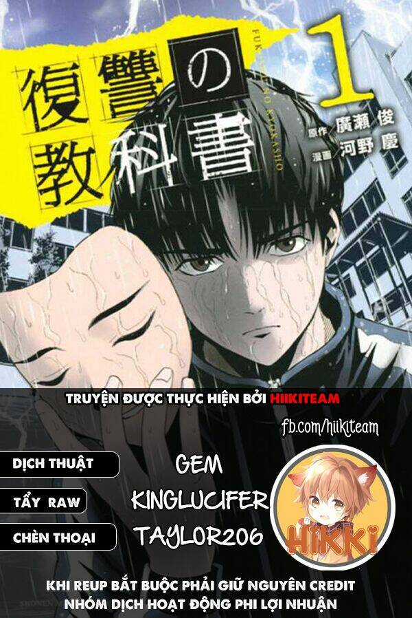 Quyển Sổ Báo Thù Chapter 67 trang 0