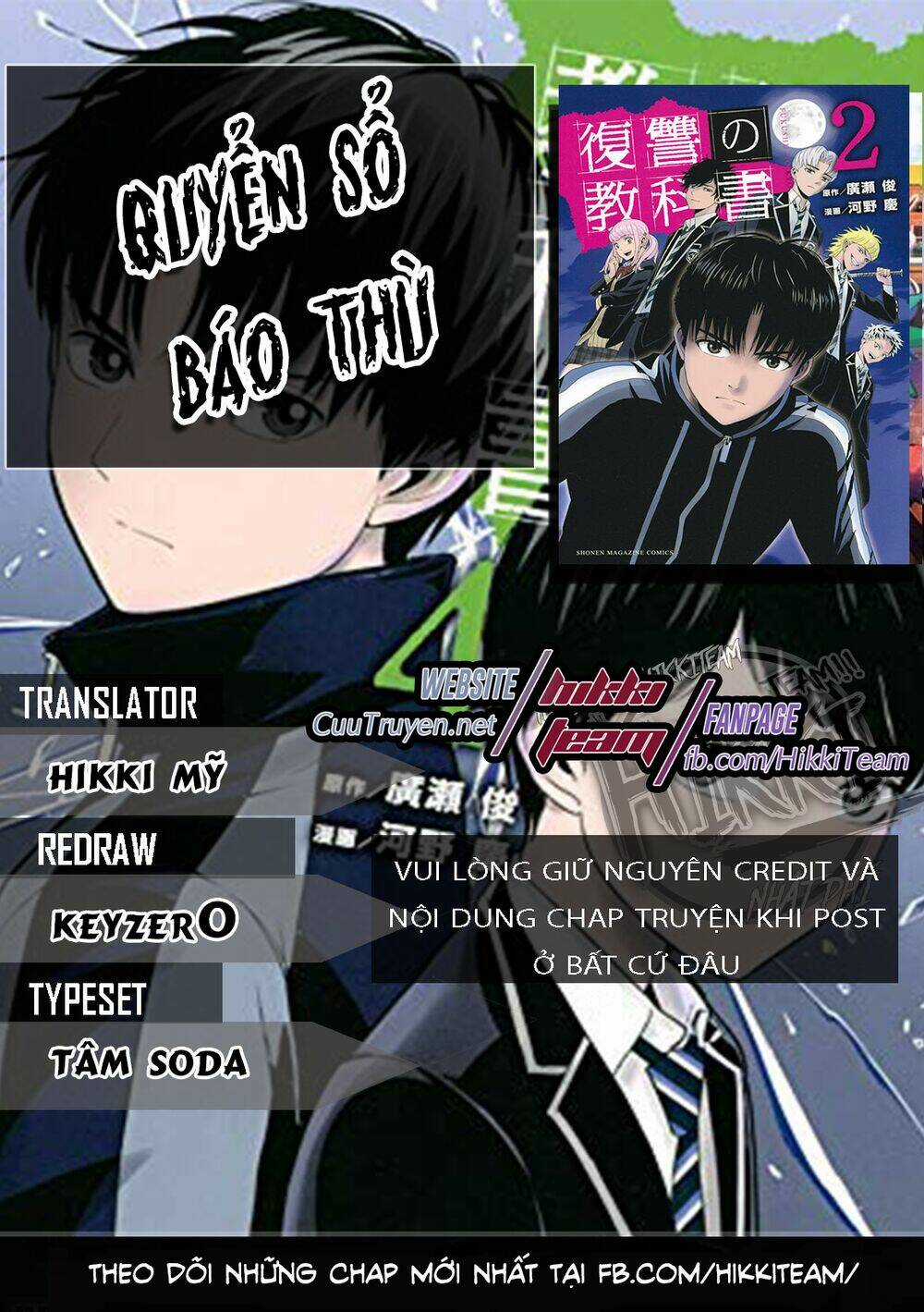 Quyển Sổ Báo Thù Chapter 7 trang 0