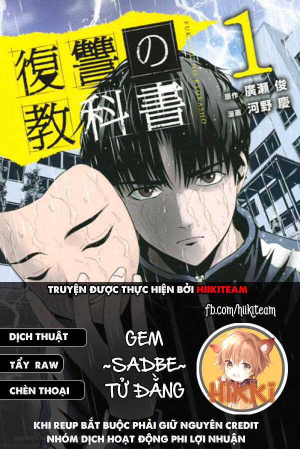 Quyển Sổ Báo Thù Chapter 72 trang 0