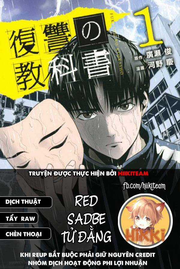 Quyển Sổ Báo Thù Chapter 74.5 trang 0