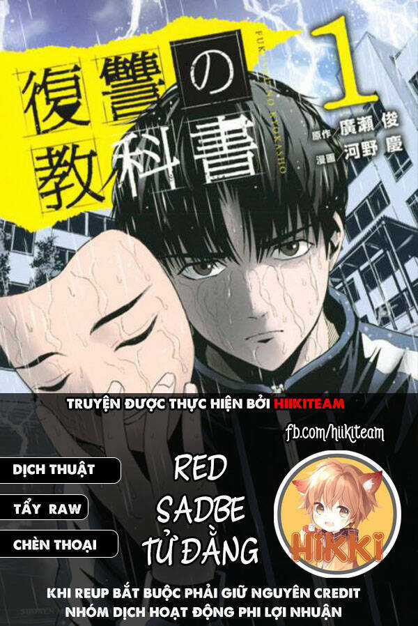Quyển Sổ Báo Thù Chapter 74 trang 0
