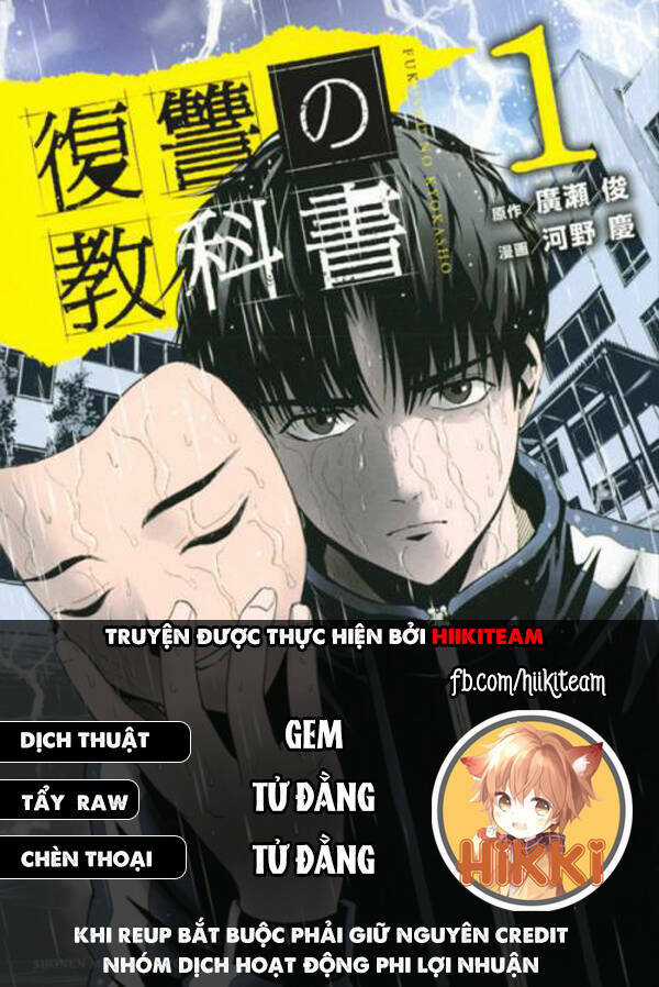 Quyển Sổ Báo Thù Chapter 75 trang 0