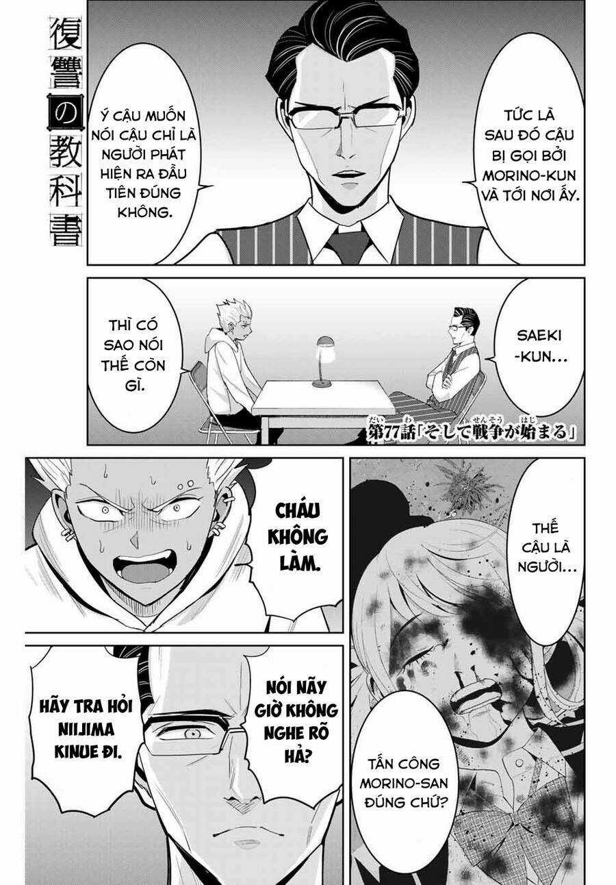Quyển Sổ Báo Thù Chapter 77 trang 1
