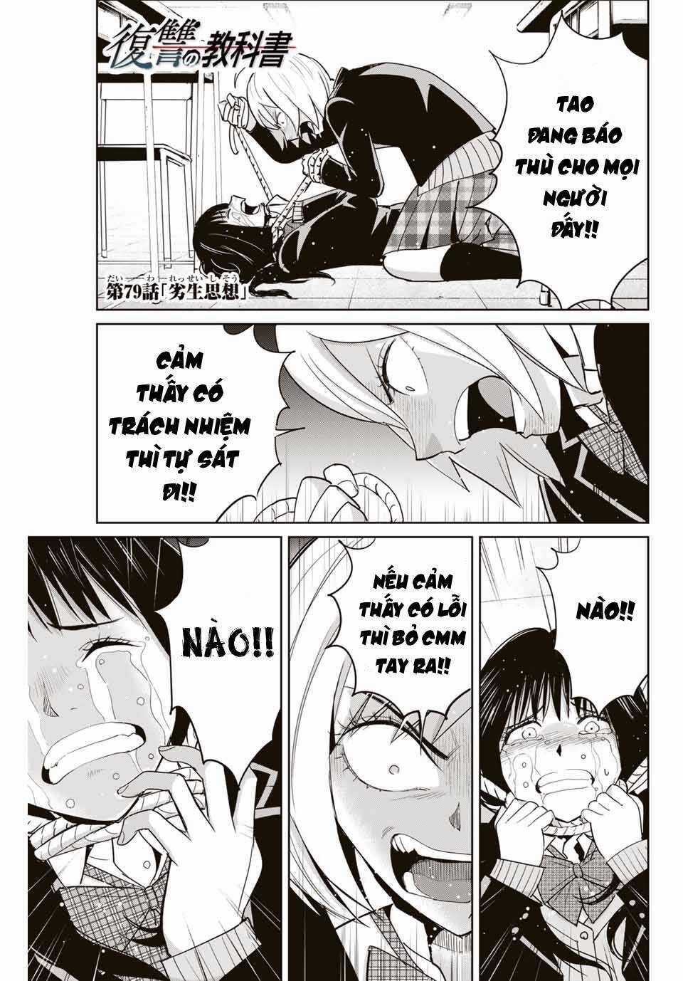 Quyển Sổ Báo Thù Chapter 79 trang 1