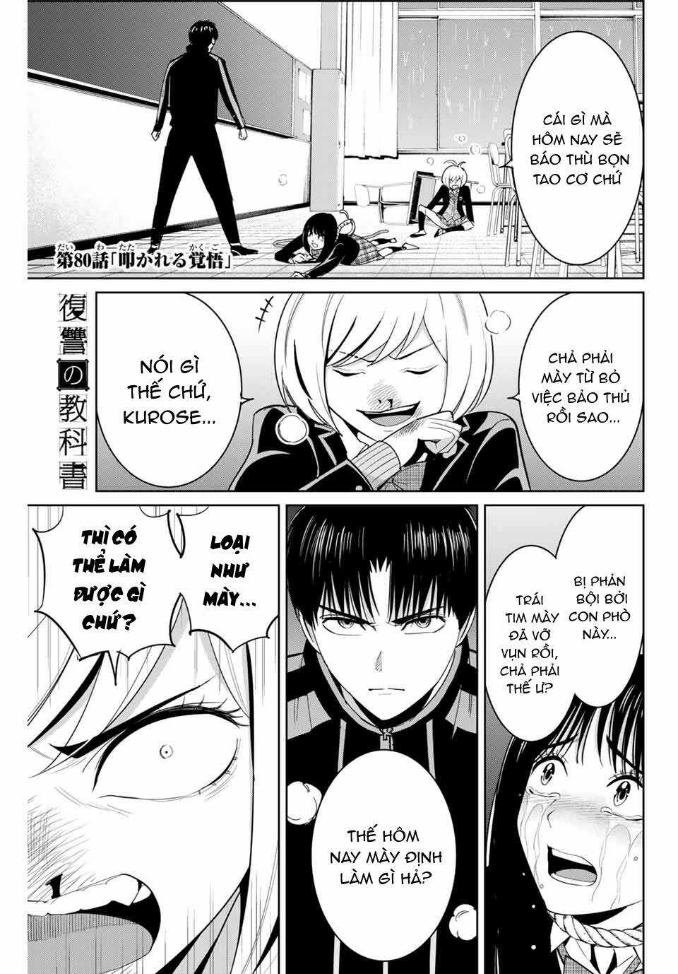 Quyển Sổ Báo Thù Chapter 80 trang 1