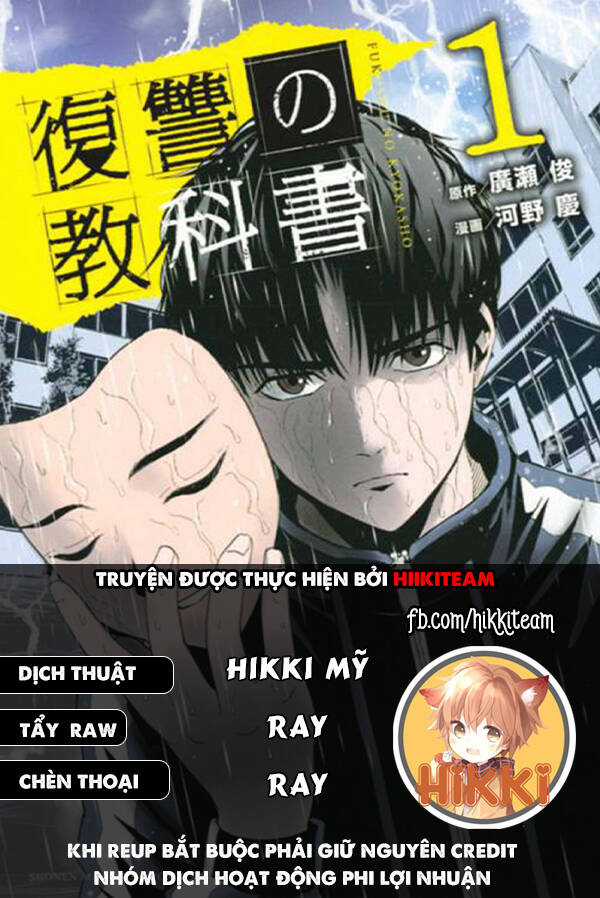 Quyển Sổ Báo Thù Chapter 80 trang 0