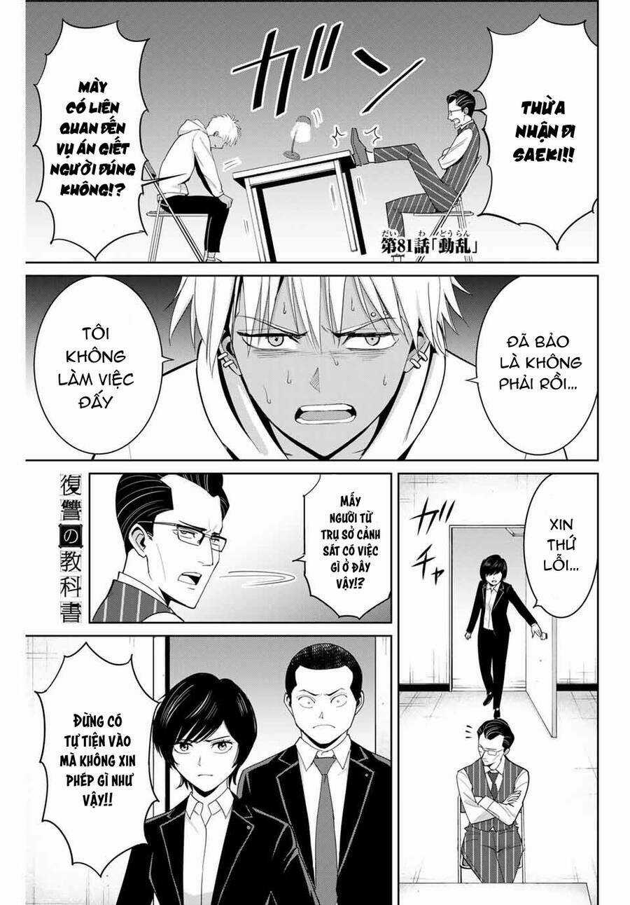 Quyển Sổ Báo Thù Chapter 81 trang 1