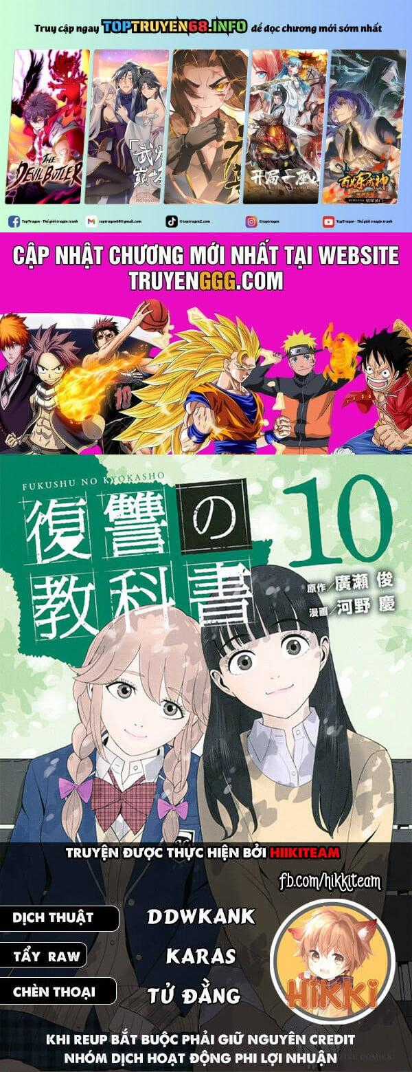 Quyển Sổ Báo Thù Chapter 85 trang 0