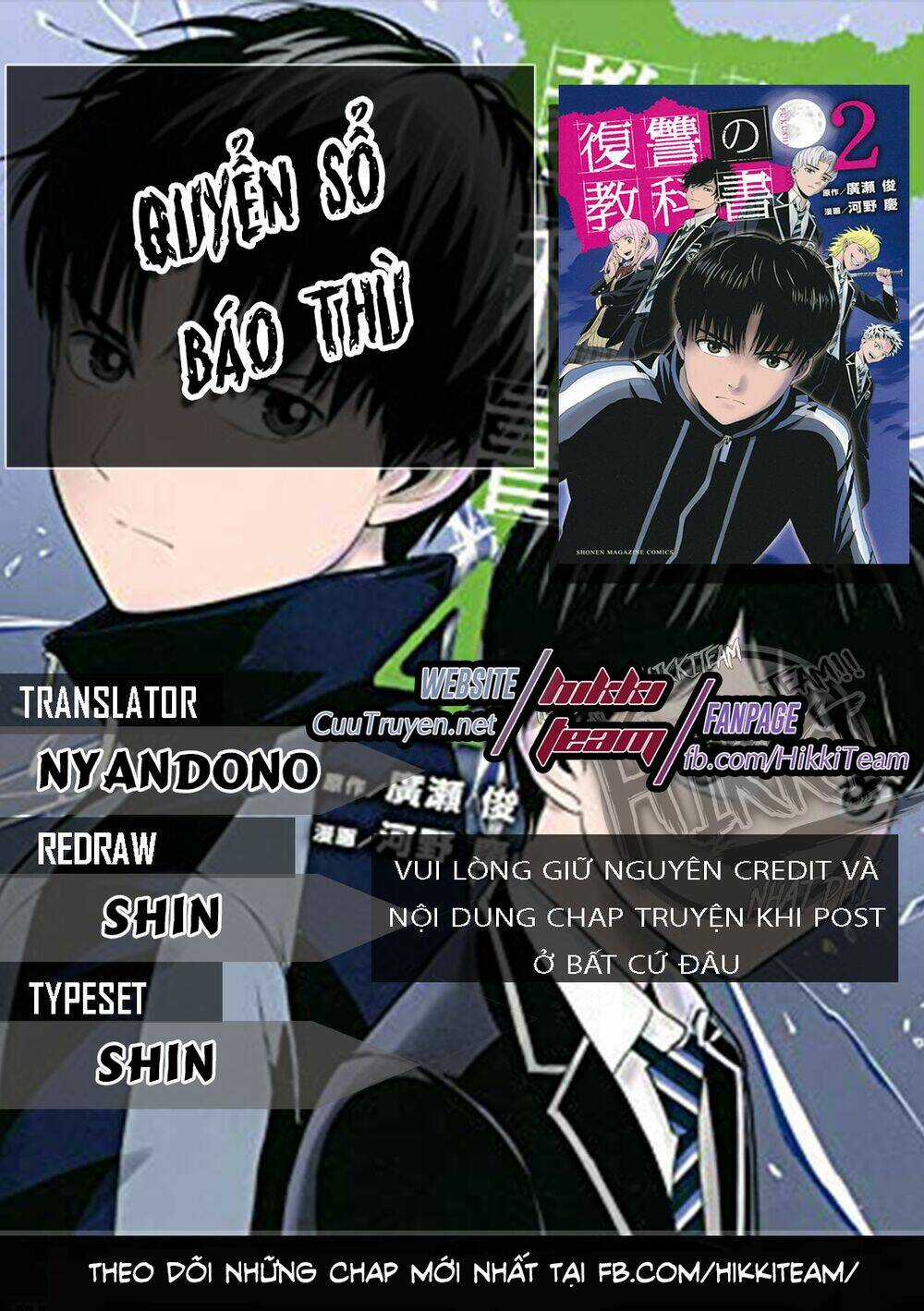 Quyển Sổ Báo Thù Chapter 9 trang 0
