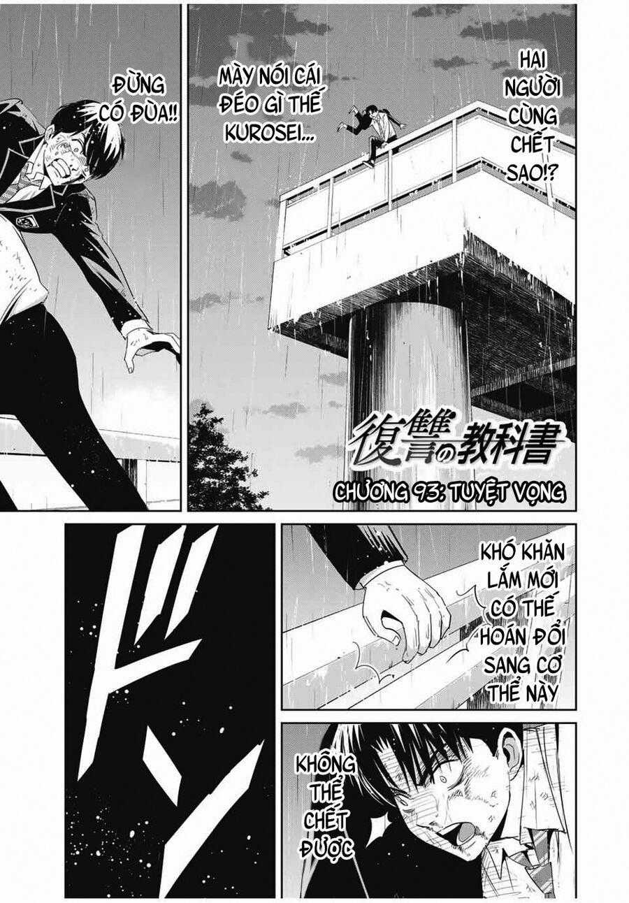 Quyển Sổ Báo Thù Chapter 93 trang 1