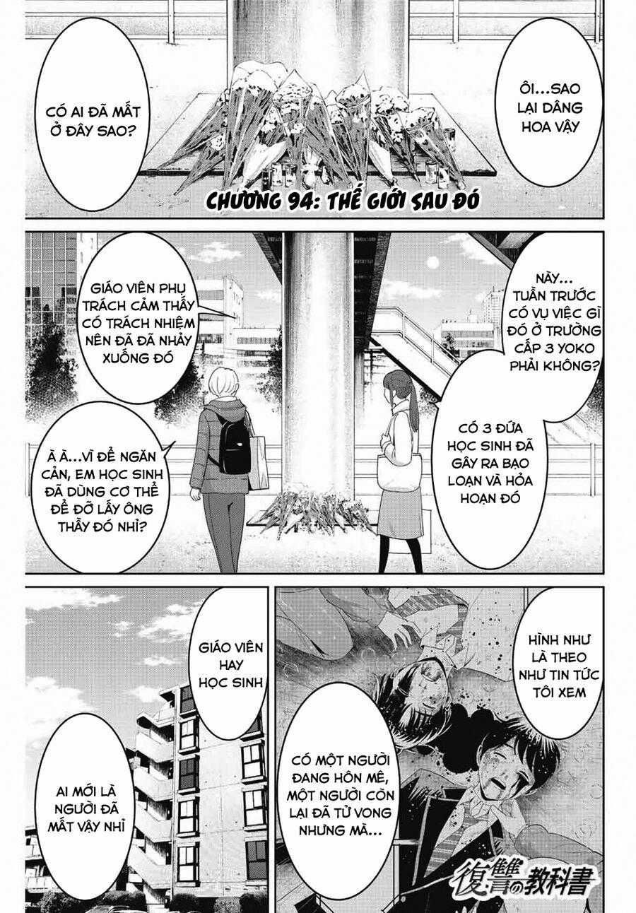 Quyển Sổ Báo Thù Chapter 94 trang 1