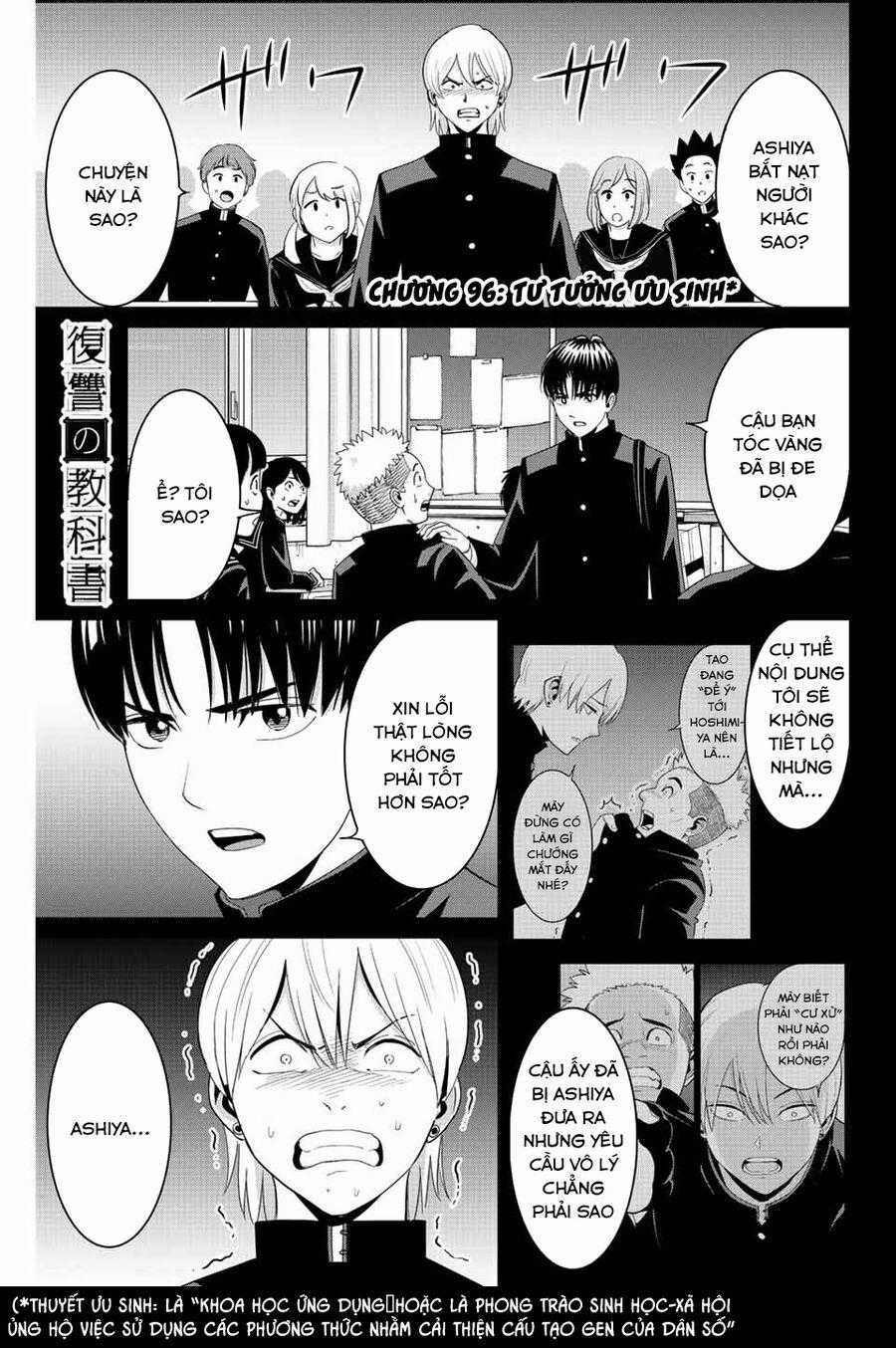 Quyển Sổ Báo Thù Chapter 96 trang 1