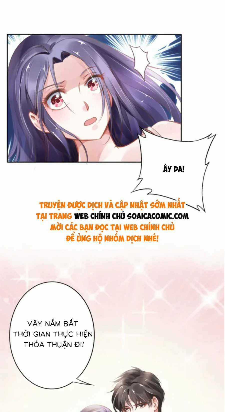 Quyền Thiểu, Nhĩ Lão Bà Yêu Bào Liễu Chapter 1 trang 10