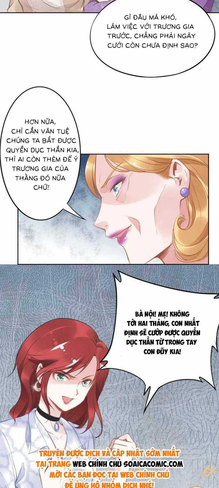 Quyền Thiểu, Nhĩ Lão Bà Yêu Bào Liễu Chapter 11 trang 32