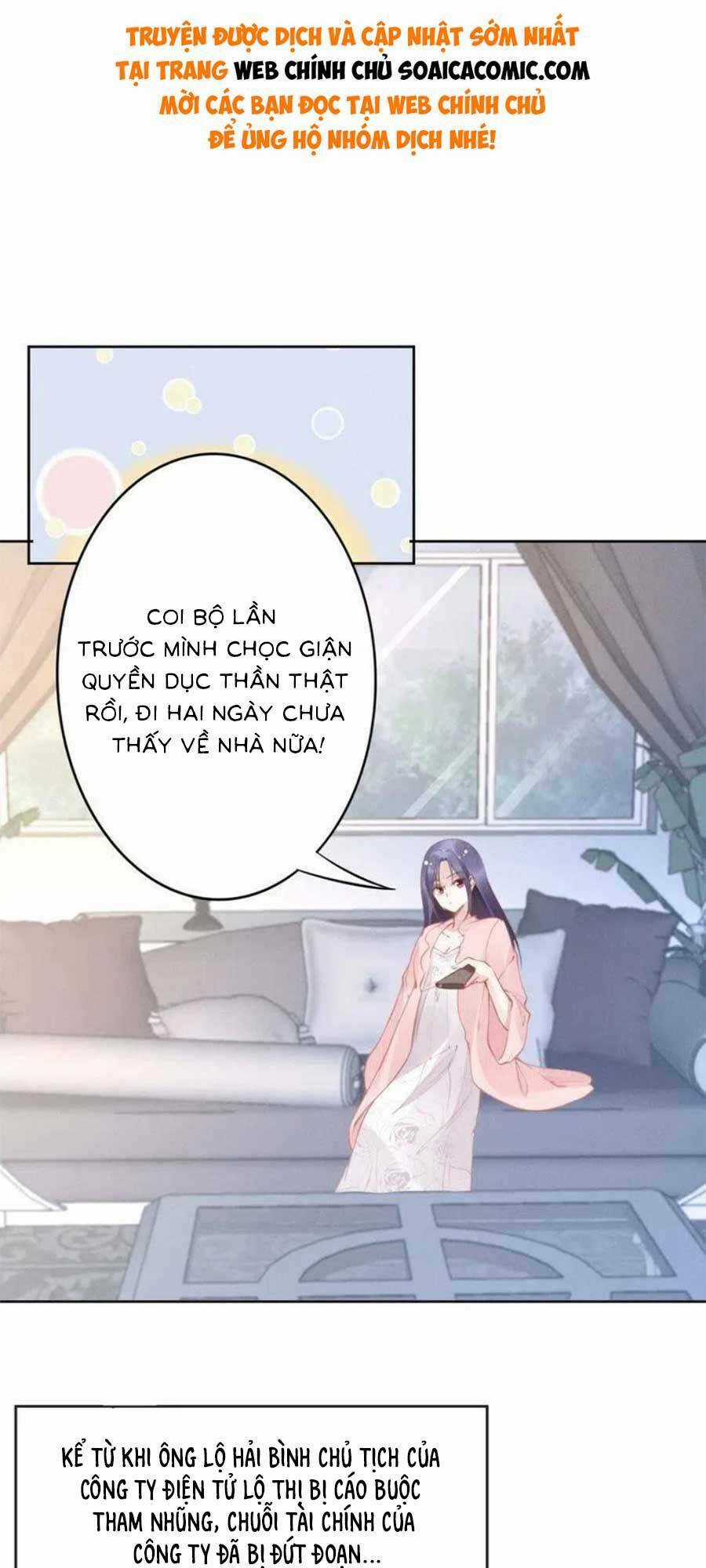 Quyền Thiểu, Nhĩ Lão Bà Yêu Bào Liễu Chapter 12 trang 12