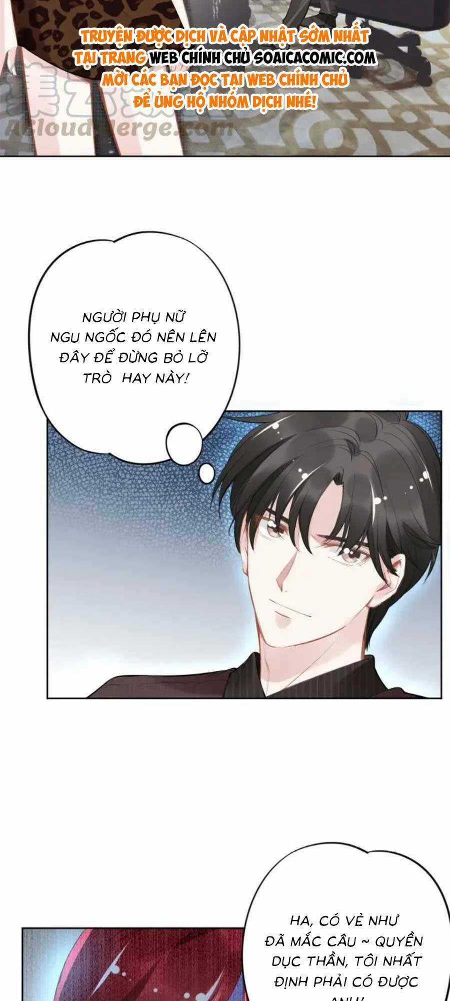 Quyền Thiểu, Nhĩ Lão Bà Yêu Bào Liễu Chapter 13 trang 16