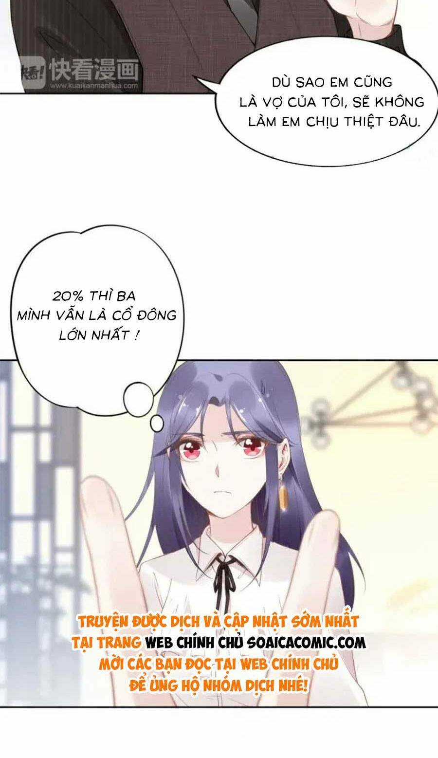 Quyền Thiểu, Nhĩ Lão Bà Yêu Bào Liễu Chapter 14 trang 17