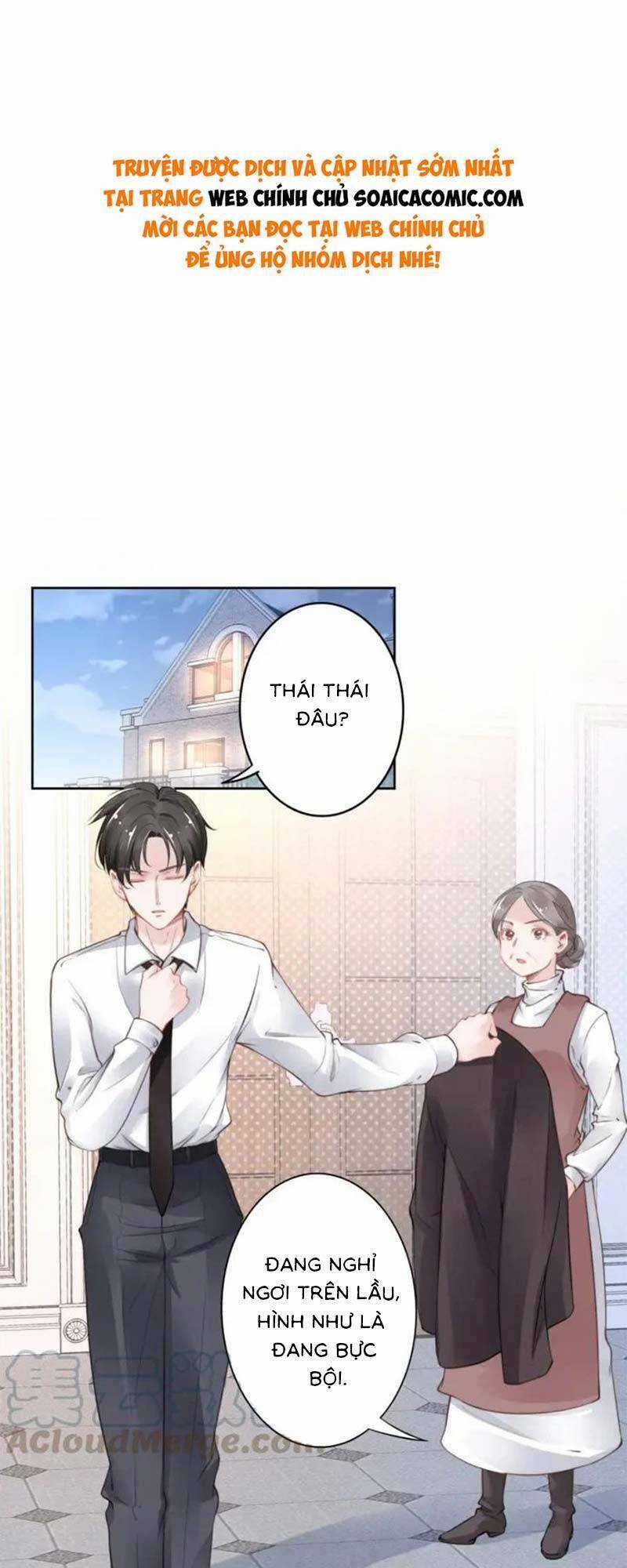 Quyền Thiểu, Nhĩ Lão Bà Yêu Bào Liễu Chapter 16 trang 0