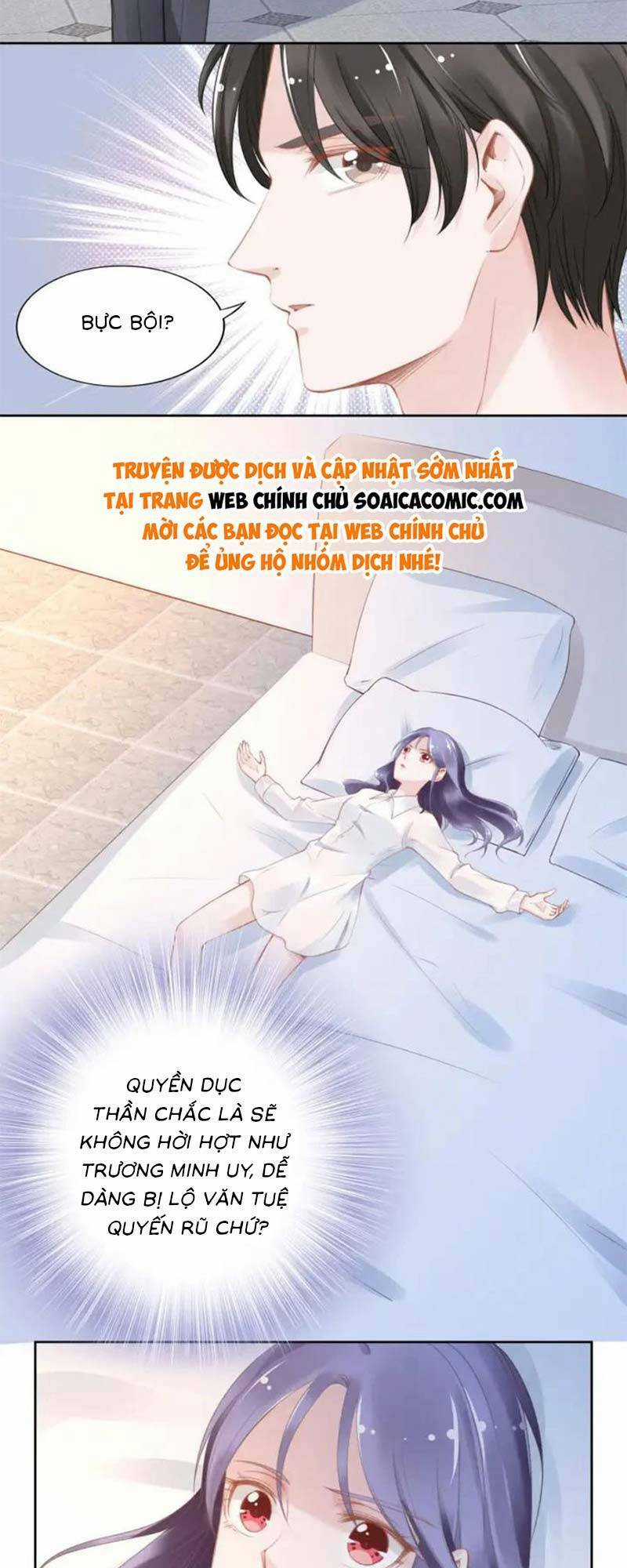 Quyền Thiểu, Nhĩ Lão Bà Yêu Bào Liễu Chapter 16 trang 1
