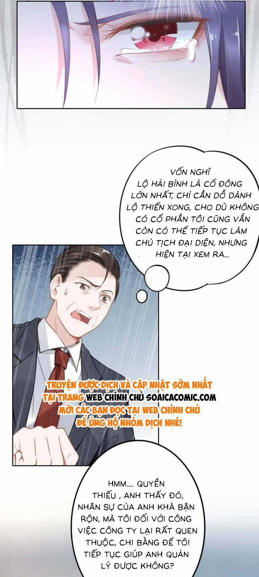 Quyền Thiểu, Nhĩ Lão Bà Yêu Bào Liễu Chapter 17 trang 12