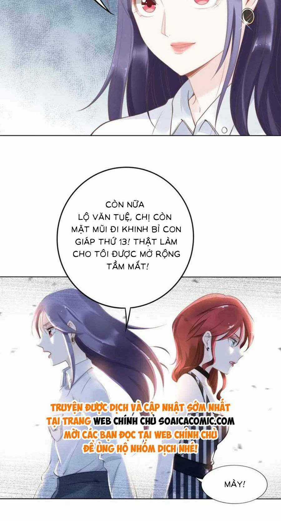 Quyền Thiểu, Nhĩ Lão Bà Yêu Bào Liễu Chapter 19 trang 22