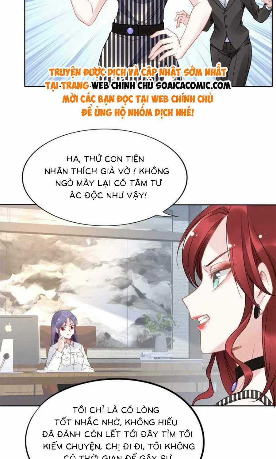 Quyền Thiểu, Nhĩ Lão Bà Yêu Bào Liễu Chapter 19 trang 6